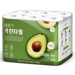 한예지 천연펄프 셰프키친타올 130매 6롤 (1팩)