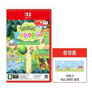 [사전예약] 닌텐도 NS2 포켓몬 포코피아