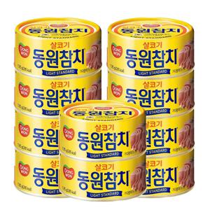 빠른배송 동원참치 살코기 라이트 스탠다드 참치캔 135g x 10개