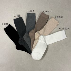 백살공주 갑종 골지 장목양말 4종 세트 (여성용)