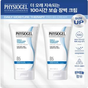 피지오겔 DMT PRO B5 크림 180ml 2개