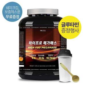 [말근육] 체중증가 단백질보충제(WPH/WPC) 하이 프로 메가매스 4kg (+글루타민 300g증정)