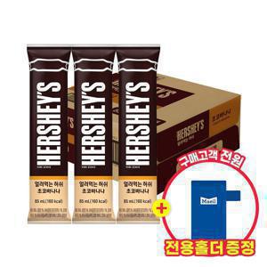 매일 얼려먹는 허쉬 초코바나나 85ml 24개+전용홀더증정