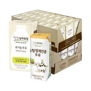 [APP전용] 상하 유기농 멸균 우유 200ml 24팩 + 무항생 125ml 24팩 (총 48팩)