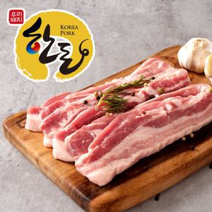 [HACCP] 국내산 1등급 한돈 목살/삼겹살/오겹살 500g