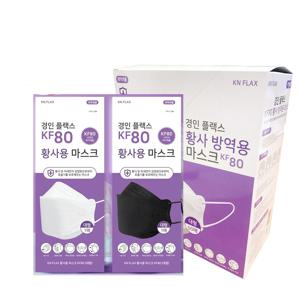 KF80 마스크 대형 블랙 화이트 성인용 50매 경인 플랙스 국내 황사 비말 차단