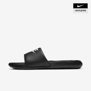 빅토리 원 슬라이드 CN9675-002