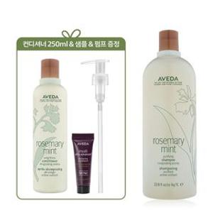 [정품][단독] 로즈메리 민트 리터 샴푸 (+컨디셔너 250ml & 샘플 & 리터 펌프)