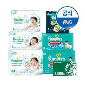 [APP전용] 팸퍼스 전 상품 2박스 골라담기+스타벅스증정(터치오브네이처,통잠,베이비팬티)