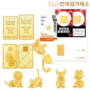 [한국금거래소] 금테크, 은테크???? 실버바, 24k GOLD 골드바 특별전