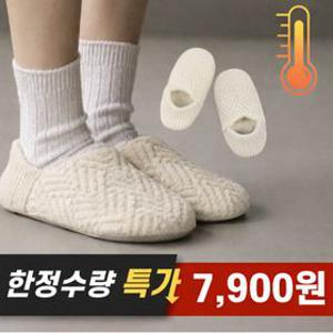 [APP전용] 엘르 니트 룸 덧신 한정수량 특가