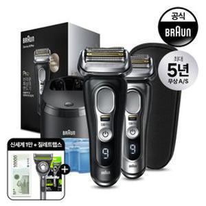 [최종가 19.9만] 브라운 전기면도기 시리즈9 PRO Edge (블랙/실버 색상)+신세계1만+질레트 랩스1up