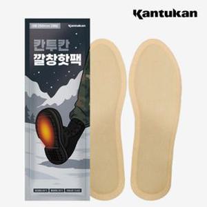 발열깔창 핫팩 남성용 대형 100g/250mm (2p) 150세트