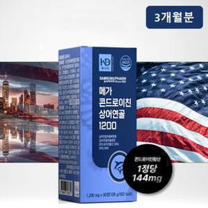 [삼성제약] [3개월분] 메가 콘드로이친 상어연골 1200 (1,200mg*90정) (유통기한 27년 04월 22일 이후 상품 순차출고중)