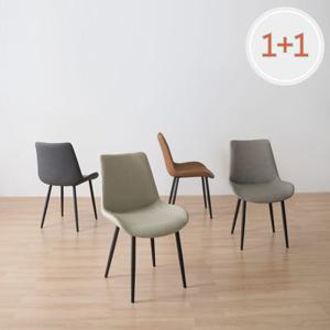 가죽 편한 식탁의자 기능성 카페 식탁의자 1+1