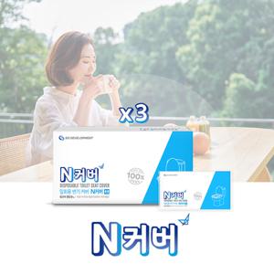 N커버 300매 일회용 변기커버 항균 휴대용시트
