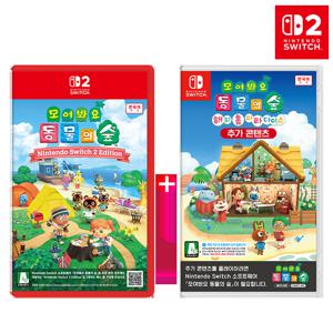 닌텐도 스위치2 모여봐요 동물의숲 + 해피 홈 파라다이스 확장팩 세트