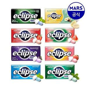 이클립스 캔디 8개 골라담기