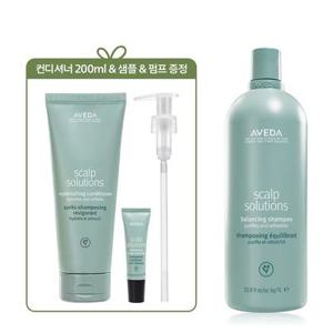 [단독] 스칼프 솔루션 리터 샴푸 (+컨디셔너 200ml 정품 & 샘플 & 리터 펌프)