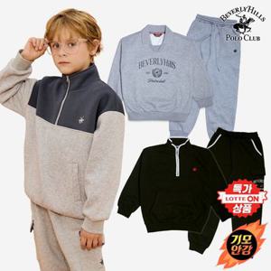[폴로클럽/롯데온 특가] 주니어 겨울 신상 기모 상하세트 균일가 8종 택1