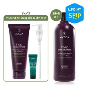 [1적립][정품][단독]인바티 리터 샴푸(+컨디셔너200ml&샘플&펌프)(+L.POINT 5천점)