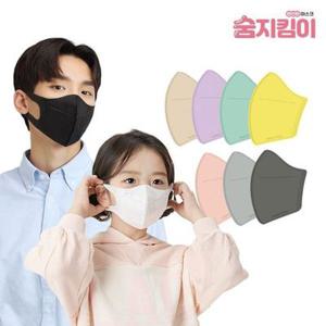 [보리보리]100매 어린이용/성인용 컬러 국내생산 새부리형 일회용 마스크