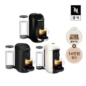 네스프레소 버츄오 플러스 GCB2 에스프레소 캡슐커피머신 화이트, 블랙, 매트블랙