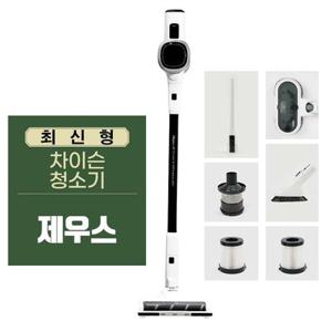 제우스 차이슨 무선청소기 i30 아이룸 최신형 무선 진공청소기