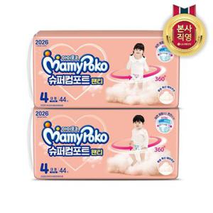 [7%추가할인]마미포코 슈퍼컴포트 팬티형 기저귀 4단계 대형 132P(여아/남아 중 택1) (1BOX)
