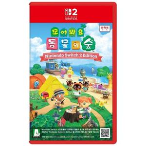 [마우스장패드 증정] 닌텐도 NS2 모여봐요 동물의 숲