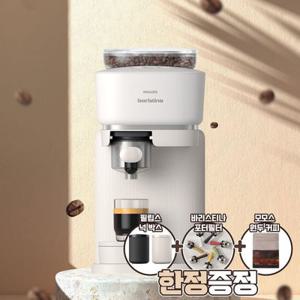 [최종가 384,060원][APP]필립스 바리스티나 에스프레소 전자동 커피머신+마스터패키지(모모스원두+넉박스+포터필터)