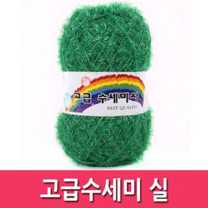 마마니트 10+1고급수세미실 수세미털실 수세미실세트