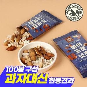 실속하루견과 마이포켓넛츠100봉 (견과3종/간식3종)_APP전용