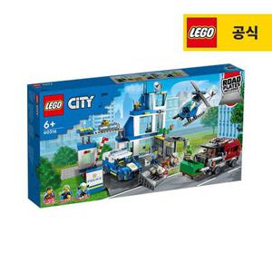 레고 시티 60316 경찰서 [공식]