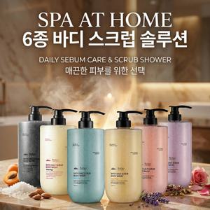 에바스 바스파 바쓰 솔트스크럽 바디워시 바디스크럽 6종 (1000ml x 1/2개 택1)