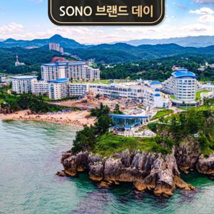 [쏠비치 삼척] 블루데이즈 PKG (객실+조식2인)