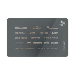 [CJONE] CJ기프트카드 2만원권