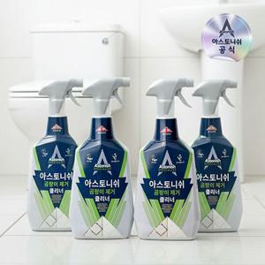 [APP전용] 아스토니쉬 곰팡이제거제 외 BEST 세제 1+1 / 곰팡이제거제 인덕션 청소세제 줄눈 욕실청소 물때 화장실
