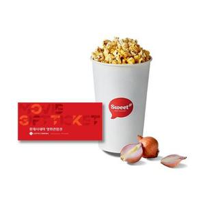 [롯데시네마](정상가21,500원) 1인 패키지 (2D 1인 관람권 1매+ 어니언팝콘M 1매)