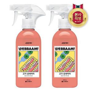 샤프란케어 섬유탈취제 냄새뺌 비누향 400mL x 2개