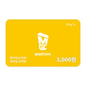 (1% 할인) [메가MGC커피] 모바일 금액권 3천원권