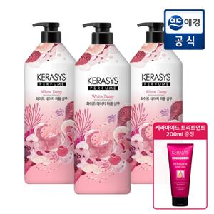 [APP전용]인기BEST 케라시스 퍼퓸 샴푸 1L x 3개 + 증정품