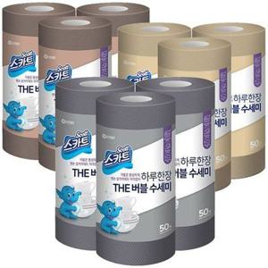 [보리보리]스카트 THE버블 하루한장 수세미 50매 x3개 색상선택