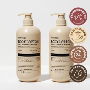 [수분장벽 479% 개선] 1+1 센티베르 바질 앤 캐모마일 바디로션 1000ml 대용량 고보습 바디크림 향기좋은