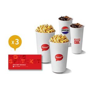 [롯데시네마](정상가61,900원) 3인 패키지 (2D 3인 관람권 1매+더블콤보 1매)