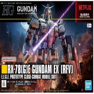 반다이 HG 건담EX 복수의 레퀴엠