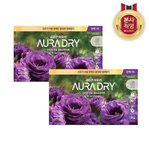아우라 드라이 매그놀리아 건조기 시트 40매 x2개