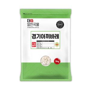 더알찬곡물 경기 추청 아끼바레 5kg / 25년산 햅쌀 / 상등급 단일품종 소포장쌀