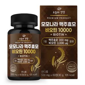 모모나라 맥주효모 비오틴 10000 L시스틴 피쉬콜라겐 어성초추출분말 엘라스틴 함유