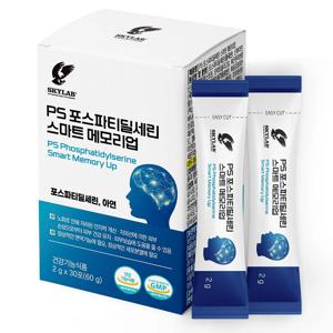 두뇌엔 PS 포스파티딜세린 스마트 메모리업 분말스틱 프리미엄 인지력 개선제